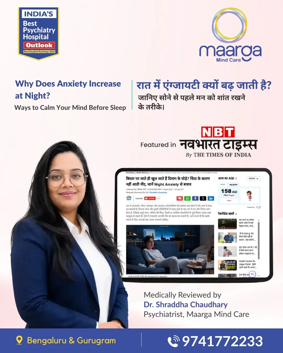 Dr._Shraddha_Chaudhary_-_06-September-2026
