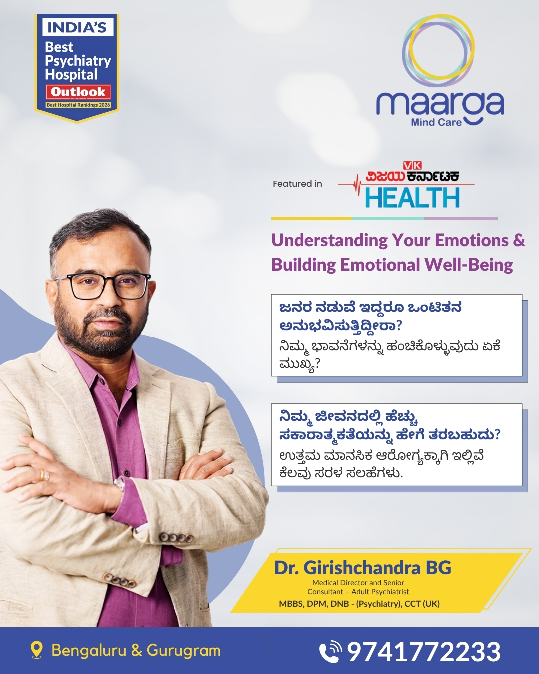 Understanding_Your_Emotions___Building_Emotional_Well-Being_-_Vijaya_Karnataka_-_Part_1___2