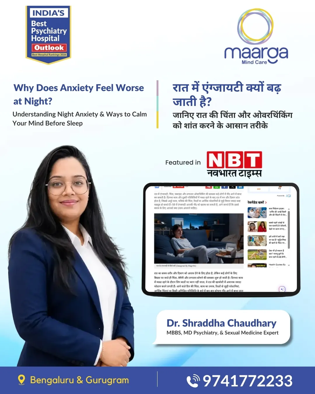 why_does_anxiety_increase_at_night_know_these_methods_can_calm_your_mind_before_-_Nav_Bharat_Times_-_6_Sept_2026